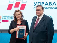 Восьмой выпуск Школы молодых управленцев: праздник профессионального роста