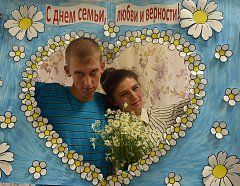 День семьи, любви и верности отметили жители Михайловского дома-интерната