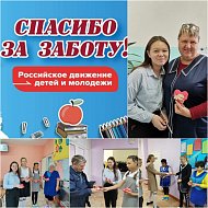 Михайловские школьники приняли участие в акции "Спасибо за заботу!"
