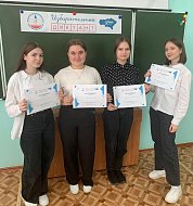 Жители МО п. Михайловский приняли участие в «Избирательном диктанте»