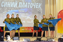 Праздничный концерт, посвященный 81-й годовщине Великой Победы.