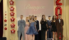 Для одиннадцатиклассников михайловской школы прошел выпускной бал
