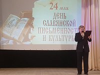 В михайловском Доме культуры состоялся кинолекторий «Великий и могучий Русский язык!»