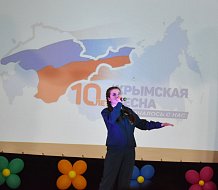 Крымская весна - 2024
