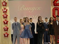 Шаг в будущее: как прошел самый долгожданный вечер