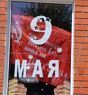 Жители, организации и школьники муниципального образования п. Михайловский присоединились к акции «Окна Победы»