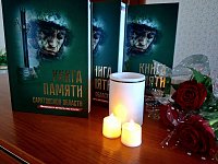 Сестре погибшего участника СВО и директору школы вручены Книги памяти