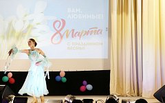 В Доме культуры состоялся праздничный концерт «Самый лучший день!», посвященный Международному женскому дню 8 Марта