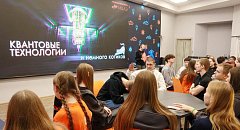 Ребята михайловской школы осуществили поездку в Саратов и посетили образовательные мероприятия, организованные сотрудниками СГТУ имени Гагарина