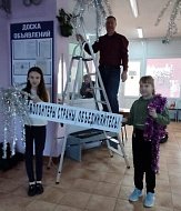 В михайловской школе прошла акция "Волонтеры страны объединяйтесь!"