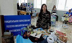 МО п. Михайловский принял участие в выставке продукции для бойцов СВО