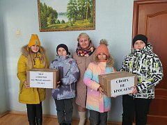 Ребята михайловской школы приняли участие в акции "Своих не бросаем!"