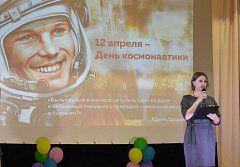 В ДК МО пос. Михайловский состоялось познавательно–игровое мероприятие «В космических просторах!»
