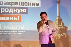 В ДК МО п. Михайловский состоялось музыкально-патриотическое мероприятие «Крым и Россия в сердце моем!»