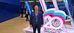 Панков: На съезде будут обсуждаться итоги и планы работы «Единой России»