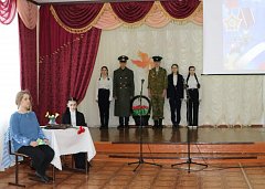 В михайловской школе прошел урок мужества, посвященный 34-ой годовщине вывода советских войск из Афганистана