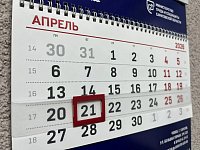 Жителей Саратовской области ожидает короткая рабочая неделя