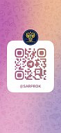 Внимание, жители Саратовской области! 