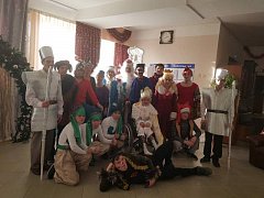 В михайловском доме-интернате состоялось новогоднее представление "По следам бременских музыкантов"