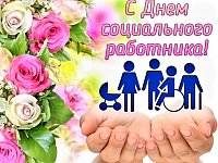 Глава МО п. Михайловский Алексей Михайлович Романов поздравил работников социальной сферы с профессиональным праздником