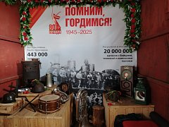«Эшелон Победы» привёз с собой наследие памяти победителей.
