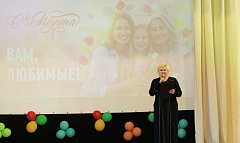 В преддверии 8 Марта в михайловском Доме культуры состоялся концерт «В честь прекрасных дам!».