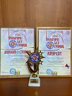 Танцевальный дуэт «Гармония» михайловского дома-интерната принял участие в Областном инклюзивном творческом фестивале «Культура без границ»