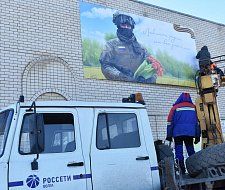 В п. Михайловский появился баннер с изображением военнослужащего СВО 