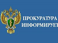 Житель Краснопартизанского района обвиняется в убийстве