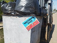 Сотрудники "ЭКОТЕХНОПАРКА "Михайловский" приняли участие в осеннем конкурсе субботников