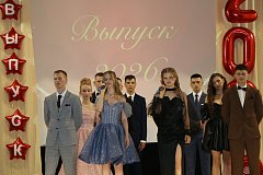 Для одиннадцатиклассников михайловской школы прошел выпускной бал