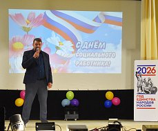 В михайловском Доме культуры состоялся праздничный концерт ко Дню социального работника