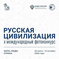 Тысячи взглядов. Миллионы историй. Одна страна