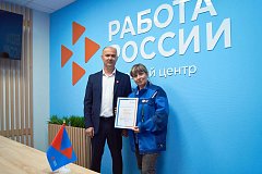 В Кадровом центре «Работа России» наградили михайловских ребят - участников экологической акции