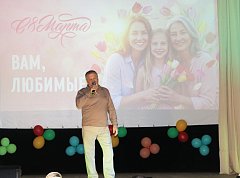 В преддверии 8 Марта в михайловском Доме культуры состоялся концерт «В честь прекрасных дам!».