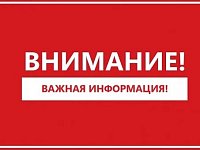 В муниципальном округе Михайловский работает Общественная приёмная Губернатора Саратовской области