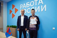 В Кадровом центре «Работа России» наградили михайловских ребят - участников экологической акции