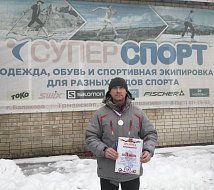 Сотрудник СПСЧ № 3 пос. Михайловский стал призером соревнований по лыжным гонкам