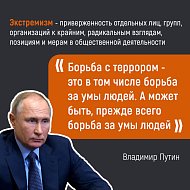 Будьте начеку!   Противодействие экстремизму – это задача, требующая внимательности и активного участия каждого из нас.   Помните, что каждый из нас может внести свой вклад в формирование безопасного общества!   #саратовскаяобласть