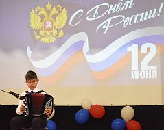 Михайловцы встречают День России праздничным концертом