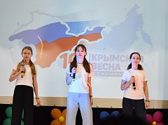 В Михайловском Доме культуры состоялось информационно–патриотическое мероприятие «Крымская весна-2024»