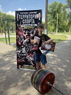 Михайловские пауэрлифтеры призеры Пугачевского фестиваля силовых видов спорта  «На максимум»