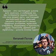 В Саратовской области продолжается набор на военную службу по контракту: мнения представителей общественности