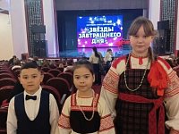 Гала-концерт фестиваля «Звёзды завтрашнего дня»