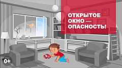«Дети летать не умеют!»: жителям Саратовской области напоминают об опасности открытых окон