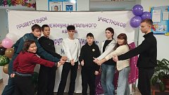 Ребята михайловской школы приняли участие в квесте, посвященном Дню Героев Отечества