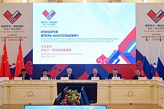 Игорь Комаров: «Сотрудничество в формате «Волга-Янцзы» выходит на новый уровень»