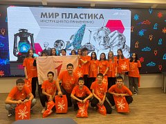 Школьников из поселка Михайловский посвятили в «менделеевцы»