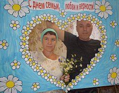 День семьи, любви и верности отметили жители Михайловского дома-интерната