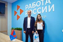 В Кадровом центре «Работа России» наградили михайловских ребят - участников экологической акции